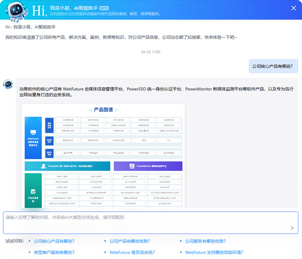 中共重慶市委黨校