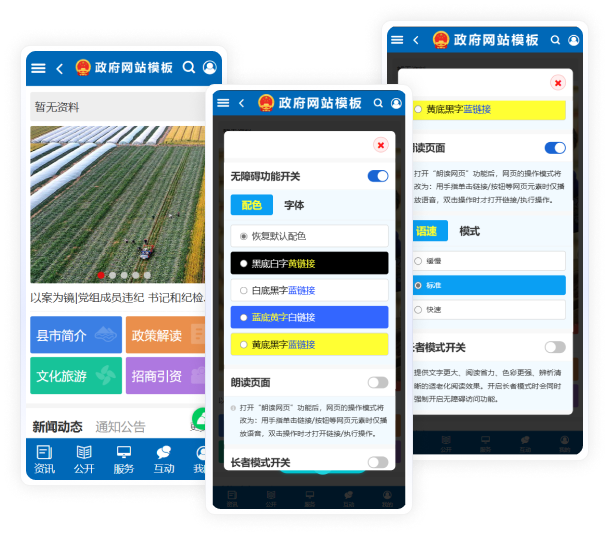 移動(dòng)適配 移動(dòng)適配