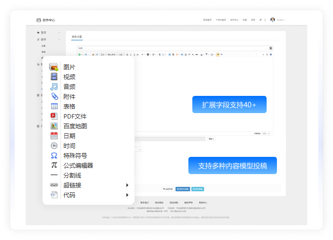 靈活百變 靈活百變