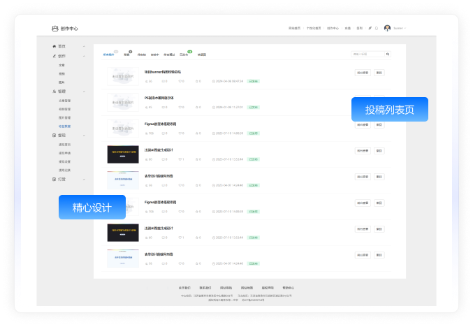 易用好用 易用好用
