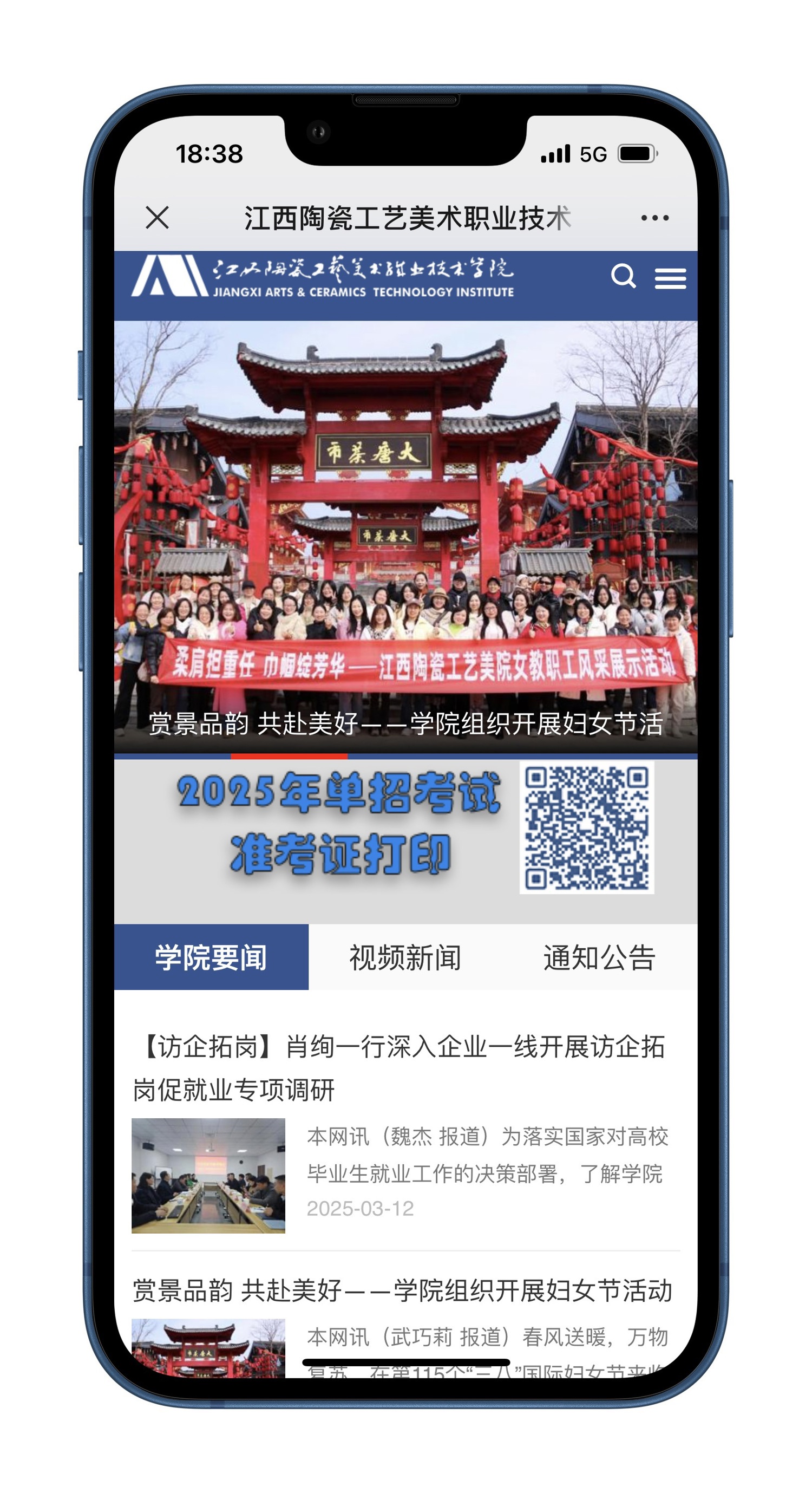 微信圖片_20250317153435