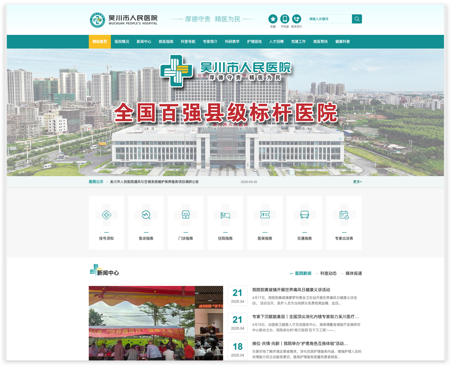 Xnip2025-04-24_09-50-21