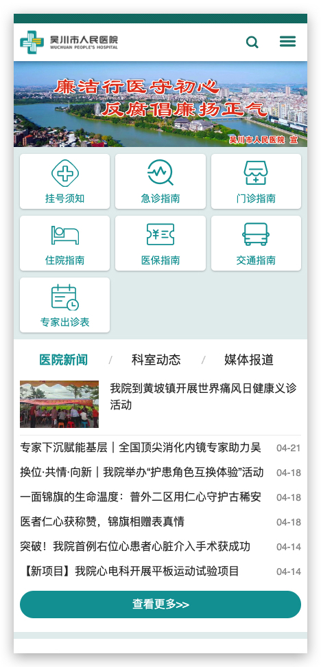 Xnip2025-04-24_10-07-19