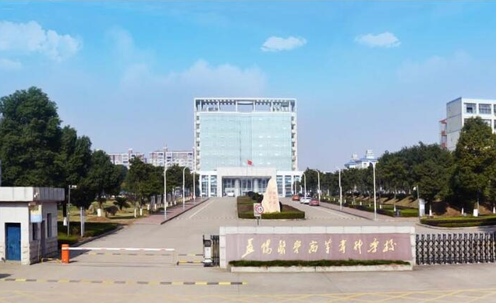 益陽醫(yī)學高等?？茖W校
